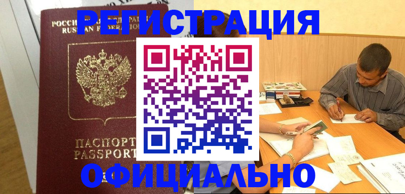 форма 3 в Муравленко